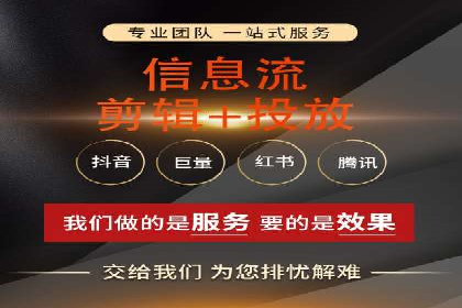 百度广告的定向投放与效果监控