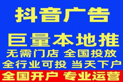 信息流开户全攻略：轻松实现开户